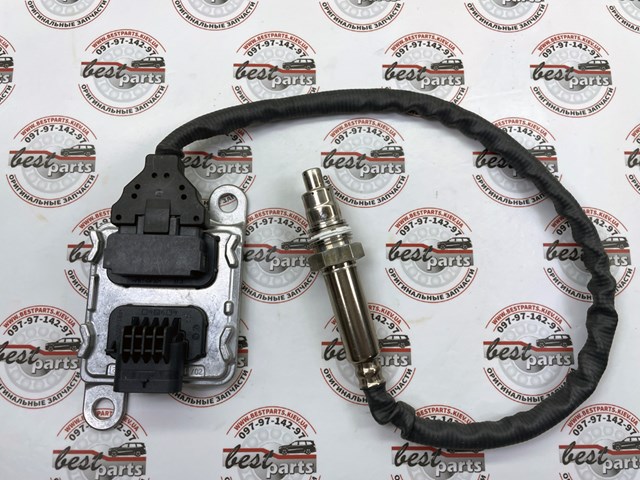 A0009053119 Mercedes 