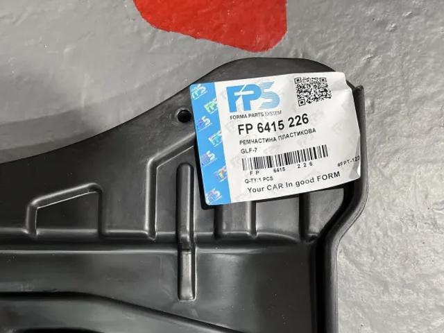 Захист піддона FPS FP6415226