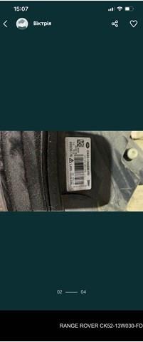  Land Rover CK5213W030FD ціна, від 609.48 USD