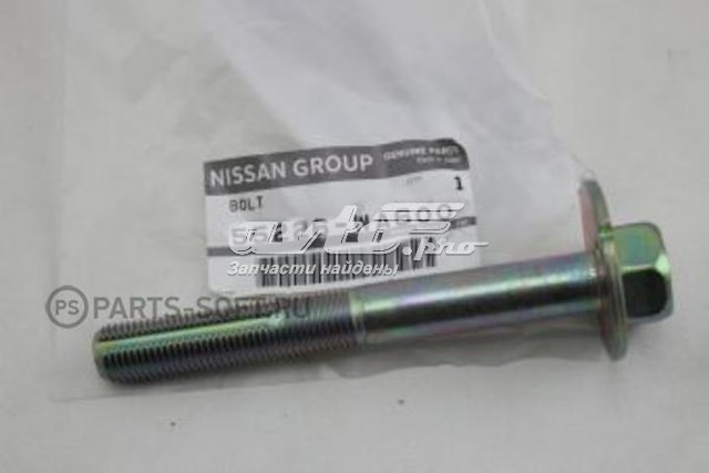  55226WA600 Nissan