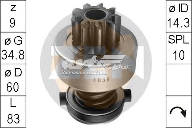 Привід стартера ZEN ZN1038