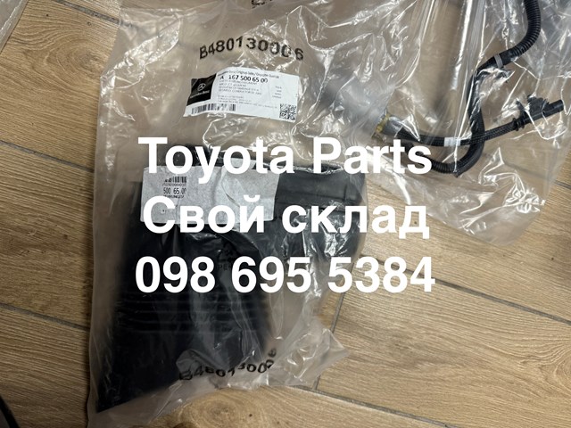  Mercedes A1675006500 ціна, від 65.89 USD