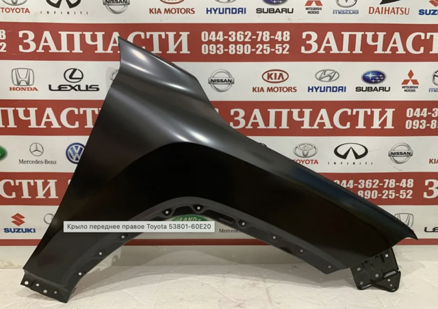 5380160E20 Toyota Крило переднє праве