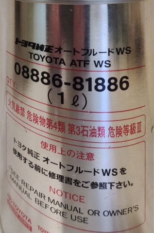  Toyota 0888681886 ціна, від 18.63 USD
