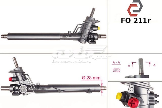 FO211 MSG Рейковий рульовий механізм
