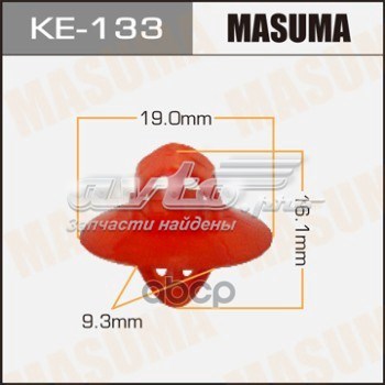 Кліпса (пістон) кріплення молдинга двері KE133 MASUMA