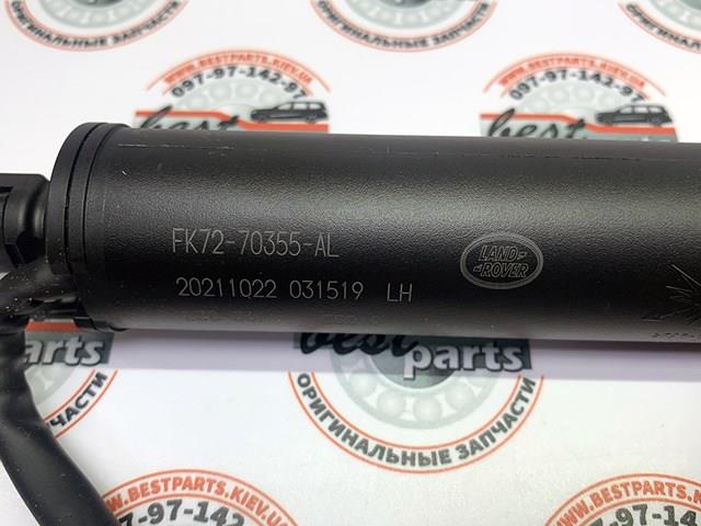 Амортизатор двері задньої Land Rover LR136576 ціна, від 102.99 USD