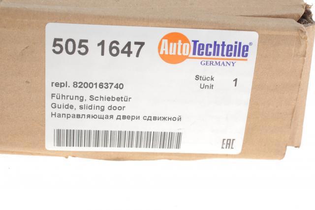 Рейка направляюча зсувної двері, центральна права 5051647 Autotechteile
