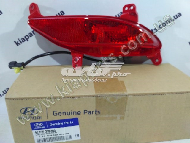 Фара протитуманна задня, права 924062W300 Hyundai/Kia