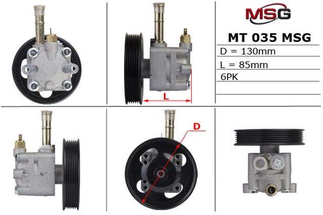 MT035 MSG Насос гідропідсилювача