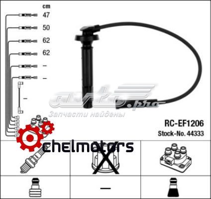 Дроти запалювання NGK RCEF1206 ціна, від 49.47 USD