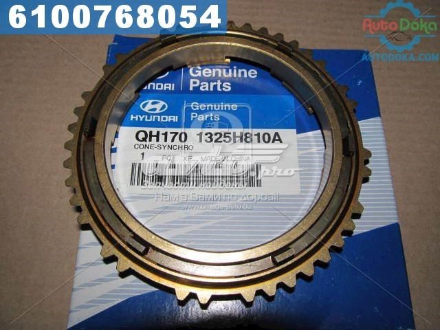  Hyundai/Kia QH1701325H810A ціна, від 99.64 USD