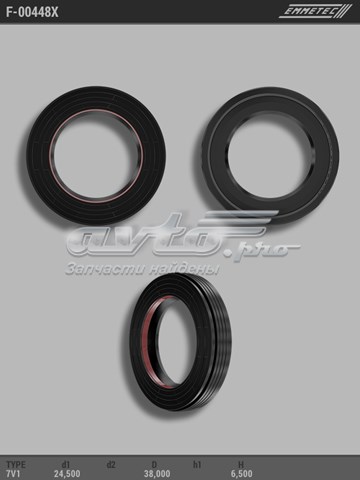 Купити F00448X Emmetec 