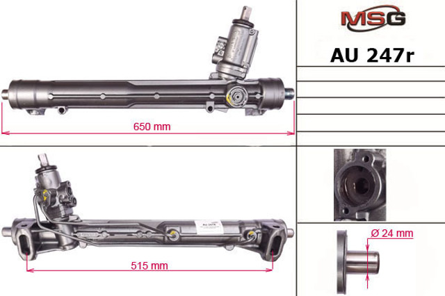 Купити AU247R MSG Rebuilding Рульова рейка