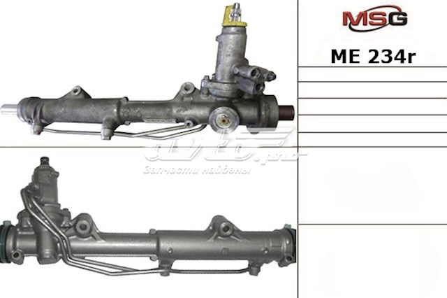 Управління рульове в зборі MSG Rebuilding ME234R ціна, від 367.66 USD