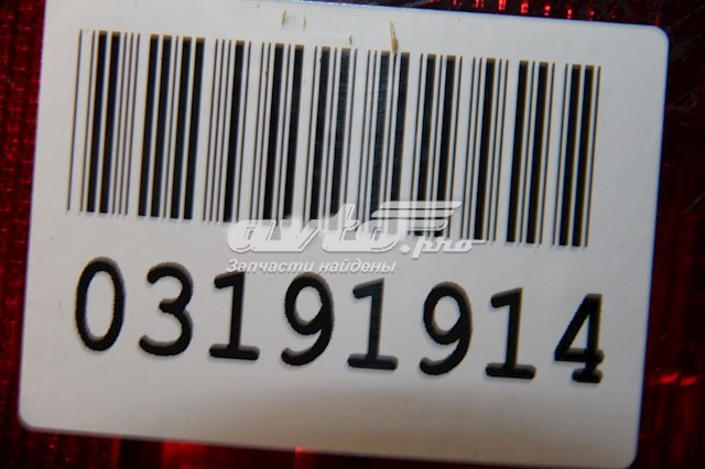 Купити 55078104AC Chrysler 