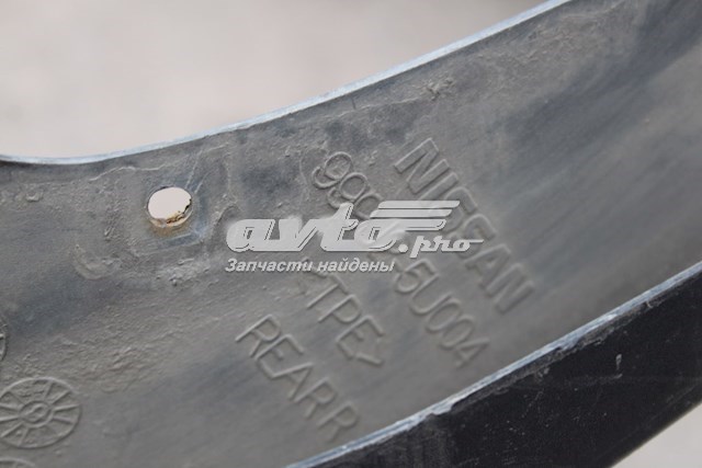 Задні бризковики Nissan/Infiniti 999J25U004 ціна, від 22.35 USD