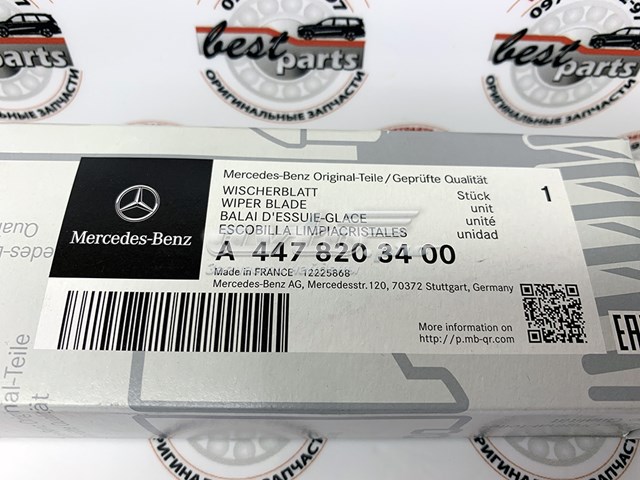 Купити A4478203400 Mercedes Щітка задня