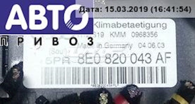  8E0035186J VAG