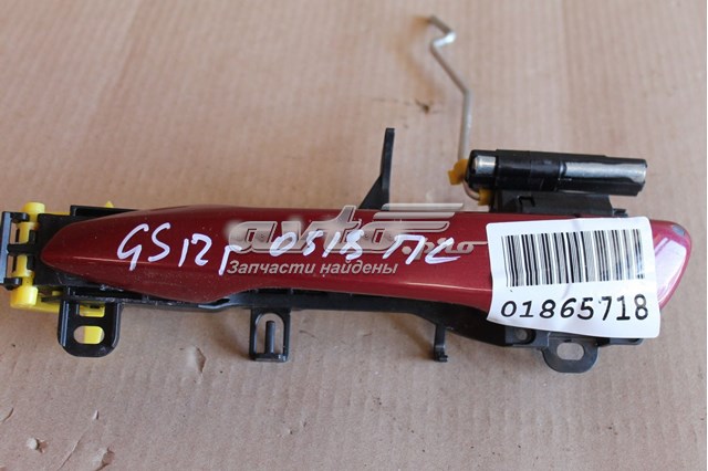  Toyota 6922048040A0 ціна, від 24.07 USD