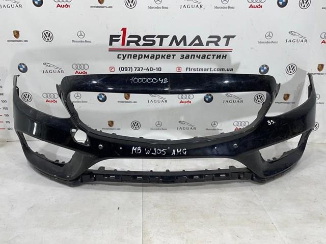  Mercedes A2058850925