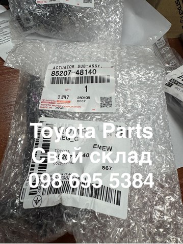 8520748140 Toyota 