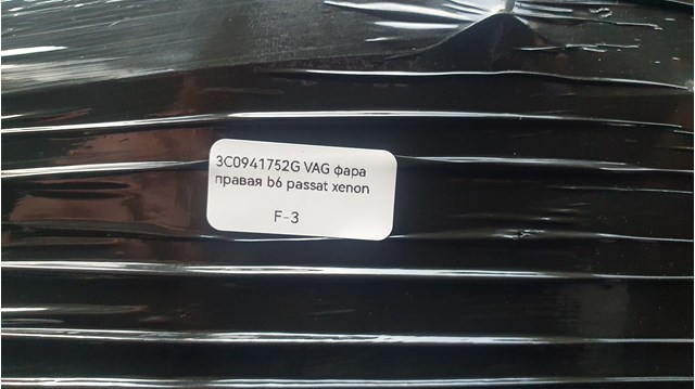 Фара правая VAG 3C0941752G ціна, від 179.93 USD