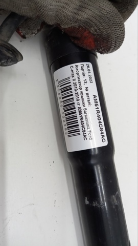  Ford AM51R404C84AC