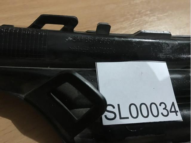 Купити 5GM853665A VAG 