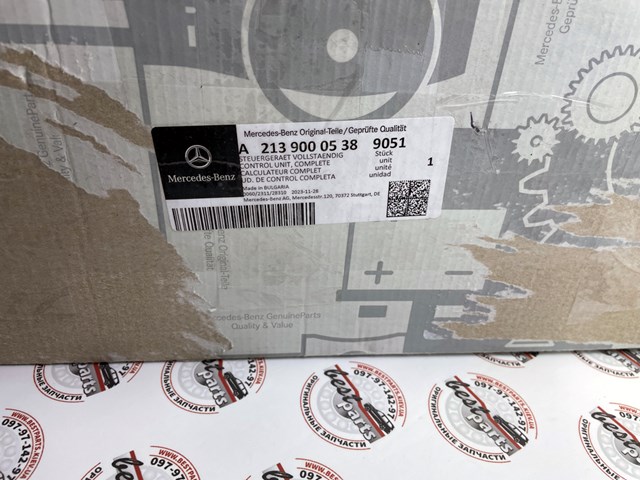  Mercedes A21390005389051 ціна, від 495.40 USD