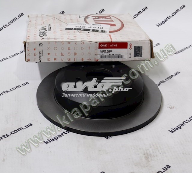 Купити 584112J000 Hyundai/Kia Диск заднього гальма