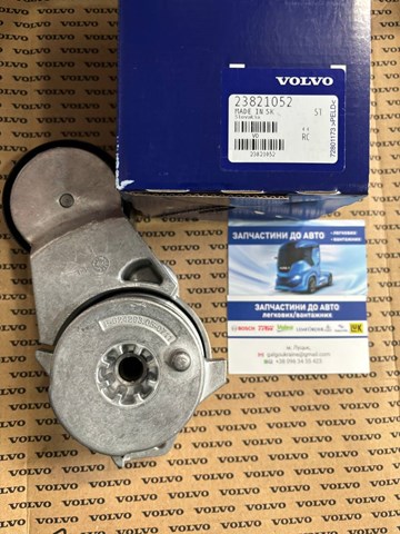 Купити 23821052 Volvo 