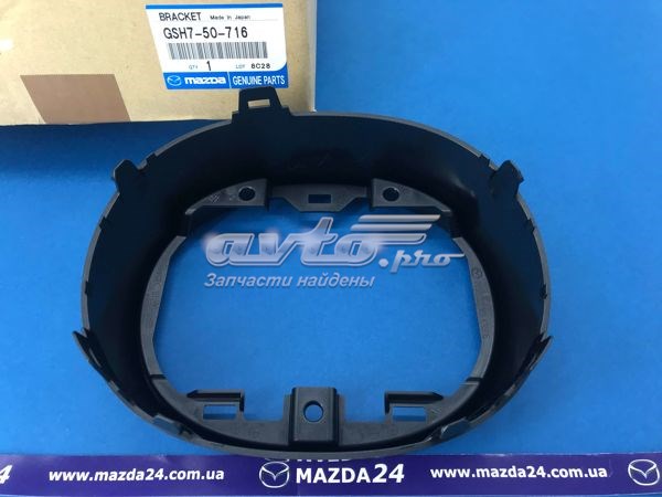 GSH750716 Mazda Кронштейн емблеми решітки радіатора