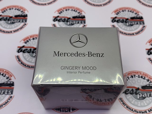  Mercedes A1678992000 ціна, від 107.08 USD
