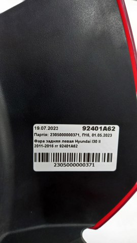 Купити 92401A62 Hyundai/Kia 