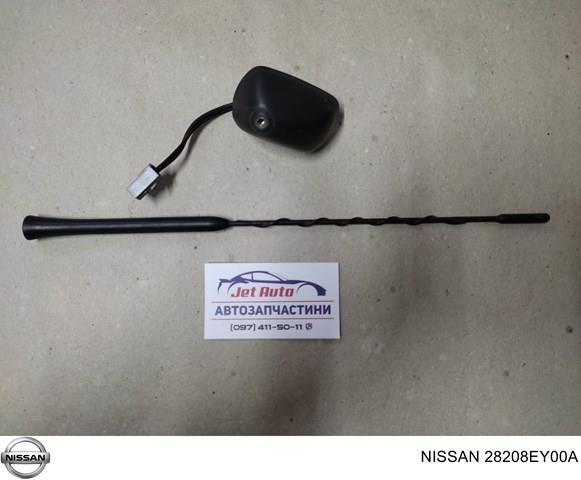 28208EY00A Nissan/Infiniti антена - купити онлайн в Україні
