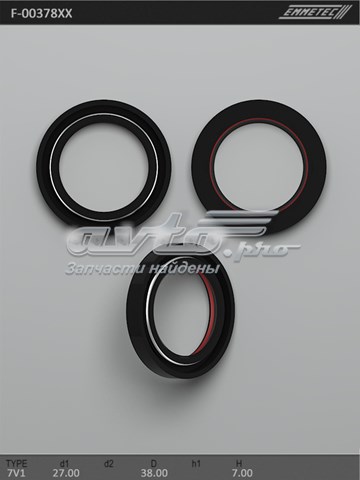  Emmetec F00378XX ціна, від 14.25 USD