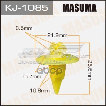 Пістон (кліп) кріплення підкрилки переднього крила KJ1085 Masuma