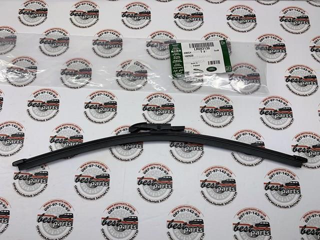 Купити LR083130 Land Rover 