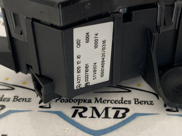 A2218201210 Mercedes Вимикачі