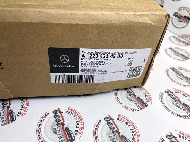 Диск гальмівний передній Mercedes A2234214500