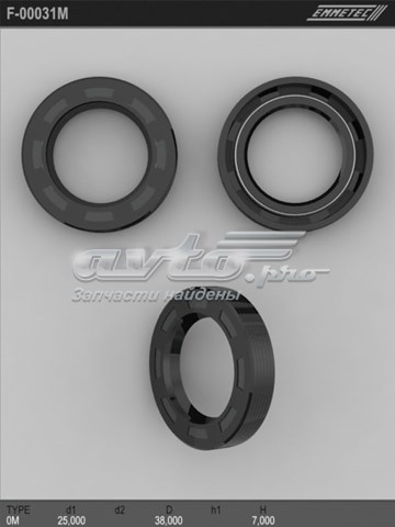  Emmetec F00031M ціна, від 4.21 USD