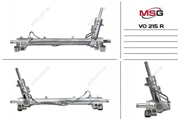 Рейка рульова VO215R MSG