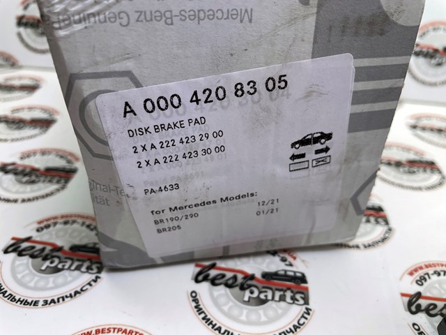 A0004208305 Mercedes 