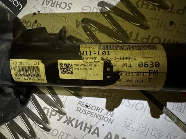 Купити 5N0412021 VAG 