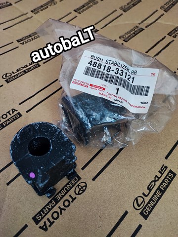 Втулка стабілізатора заднього 4881833121 Toyota