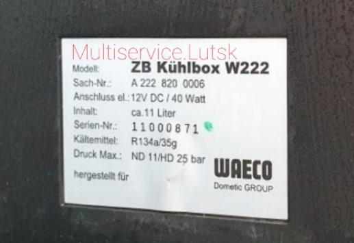 A2228200006 Mercedes 