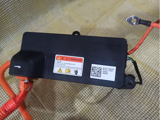  Hyundai/Kia 97191GI000 ціна, від 326.06 USD