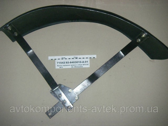 53205001080 DK 