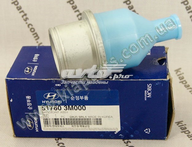 Кульова опора, нижня Hyundai/Kia 517603M000 ціна, від 6.58 USD